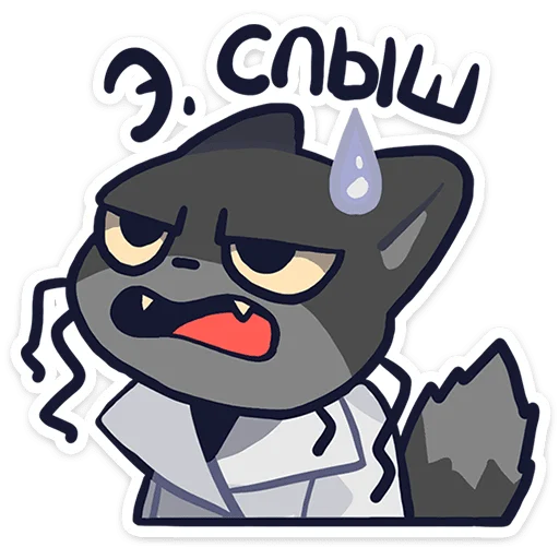  – стикер для Telegram