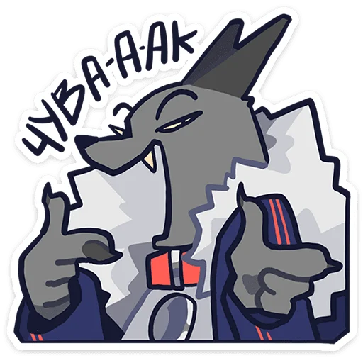  – стикер для Telegram
