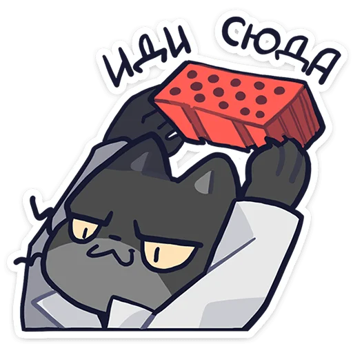 – стикер для Telegram