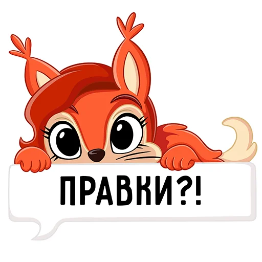  – стикер для Telegram