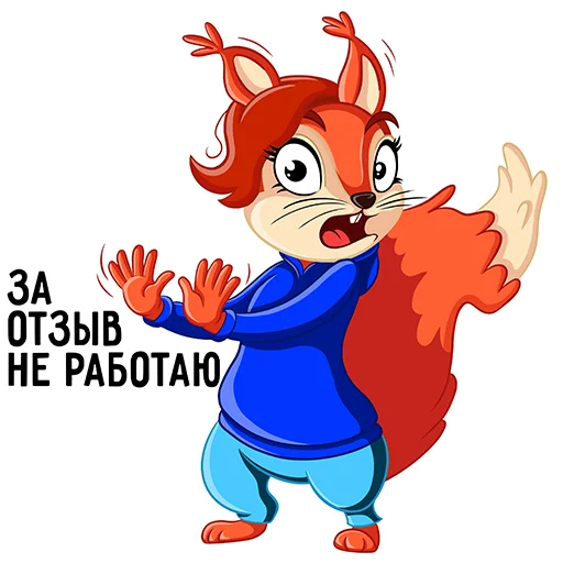  – стикер для Telegram