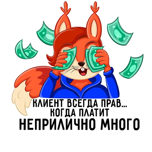  – стикер для Telegram