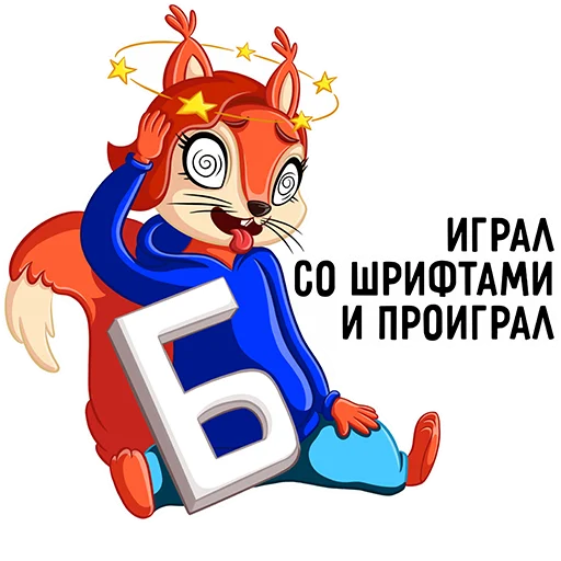  – стикер для Telegram