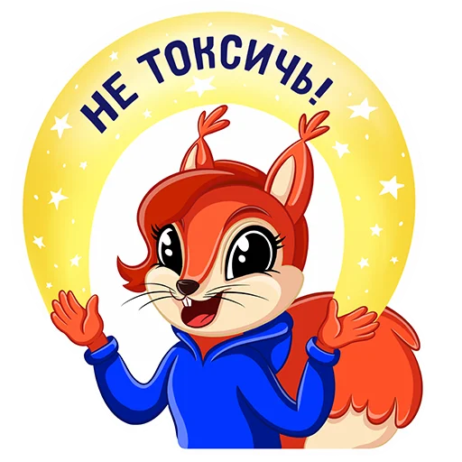 – стикер для Telegram