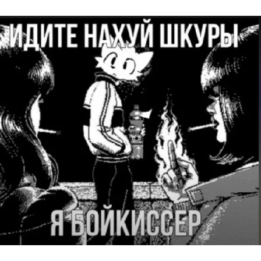  – стикер для Telegram