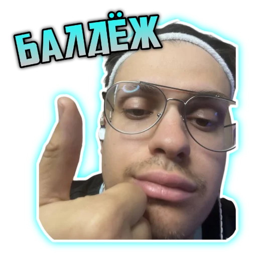  – стикер для Telegram