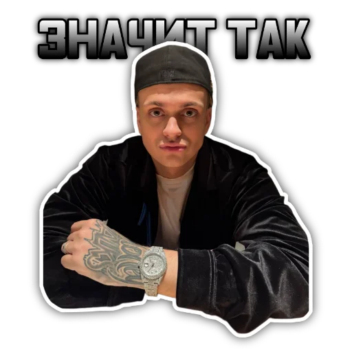  – стикер для Telegram