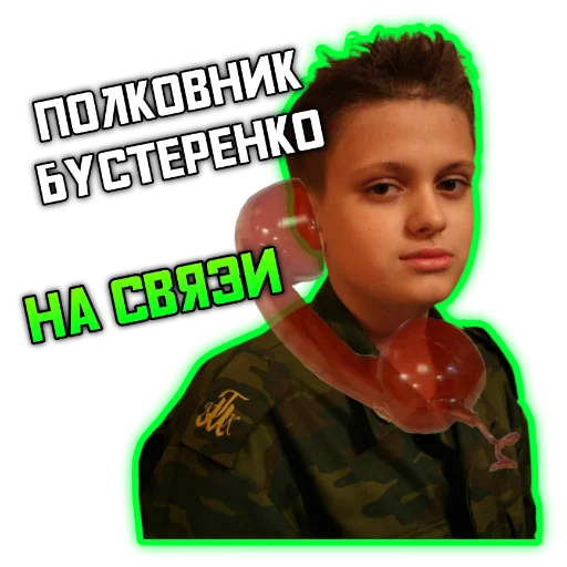  – стикер для Telegram