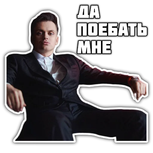  – стикер для Telegram