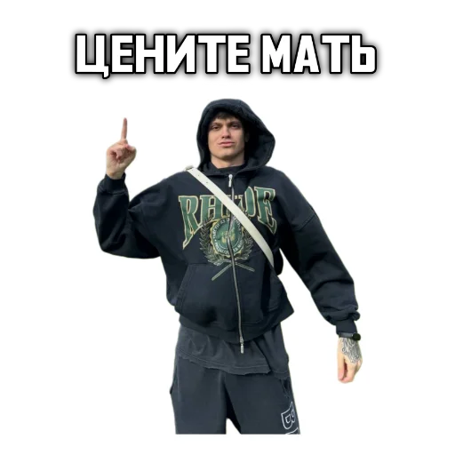  – стикер для Telegram