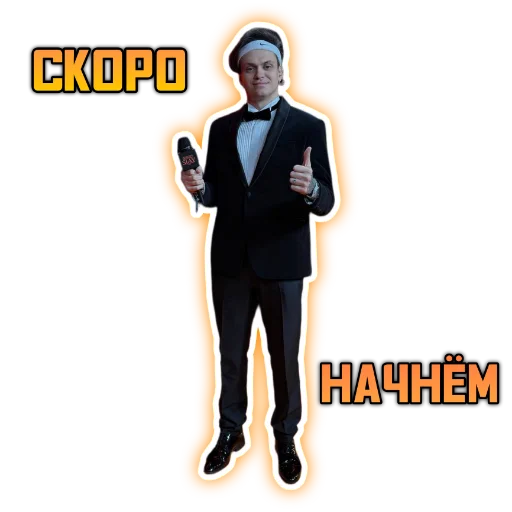  – стикер для Telegram