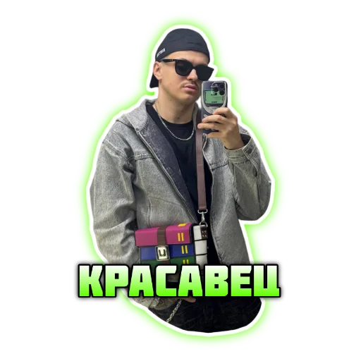  – стикер для Telegram