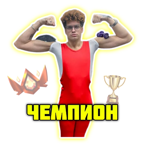  – стикер для Telegram