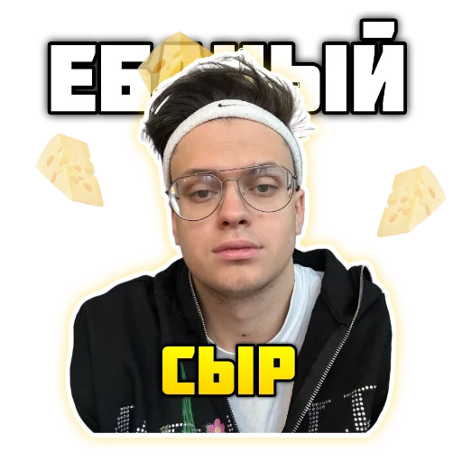  – стикер для Telegram