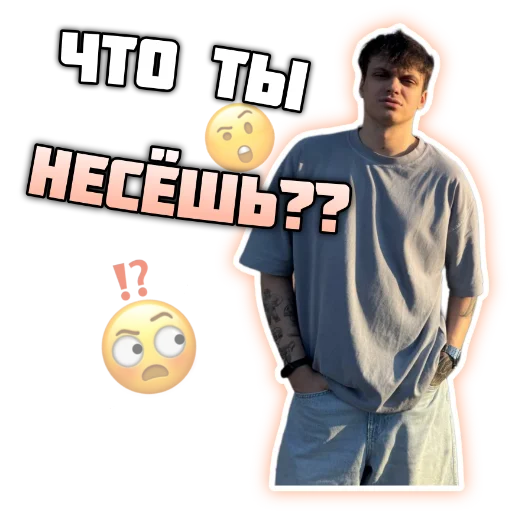  – стикер для Telegram
