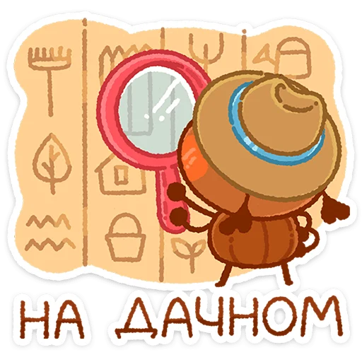  – стикер для Telegram