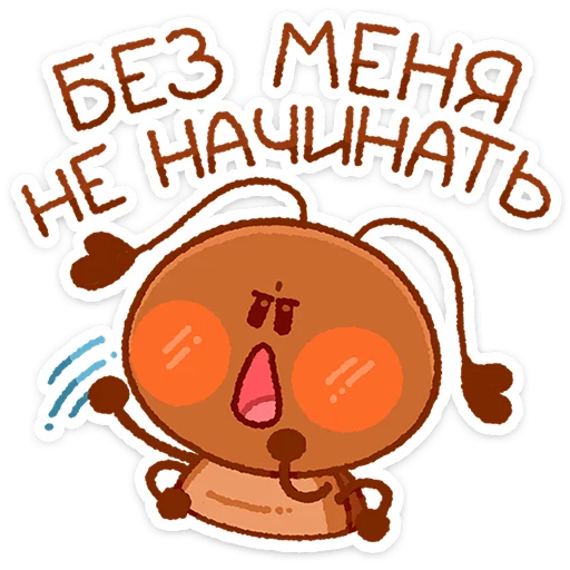  – стикер для Telegram