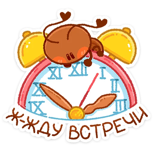  – стикер для Telegram