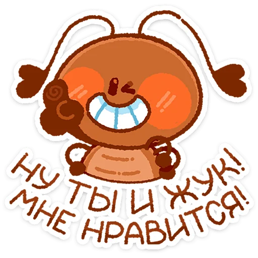  – стикер для Telegram