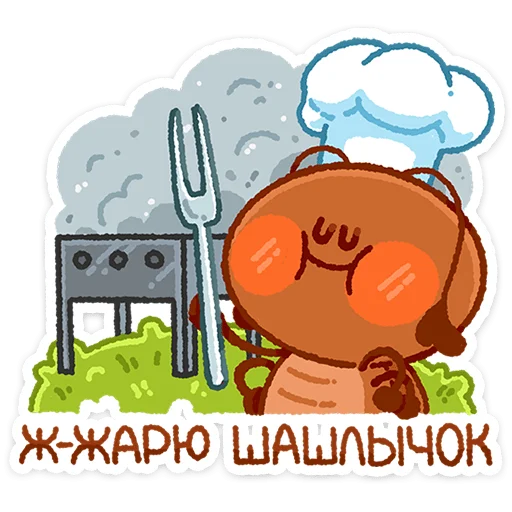  – стикер для Telegram