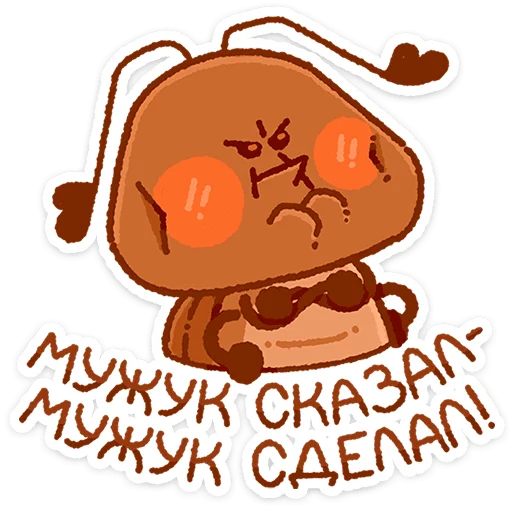  – стикер для Telegram