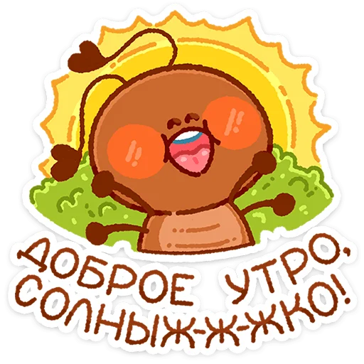  – стикер для Telegram