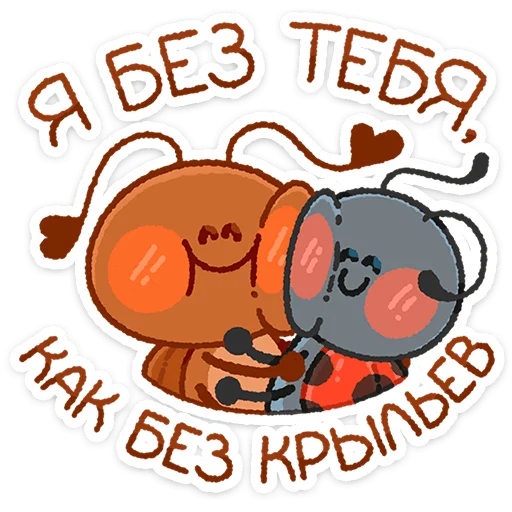  – стикер для Telegram