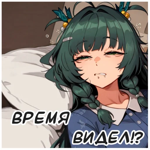  – стикер для Telegram