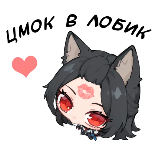  – стикер для Telegram