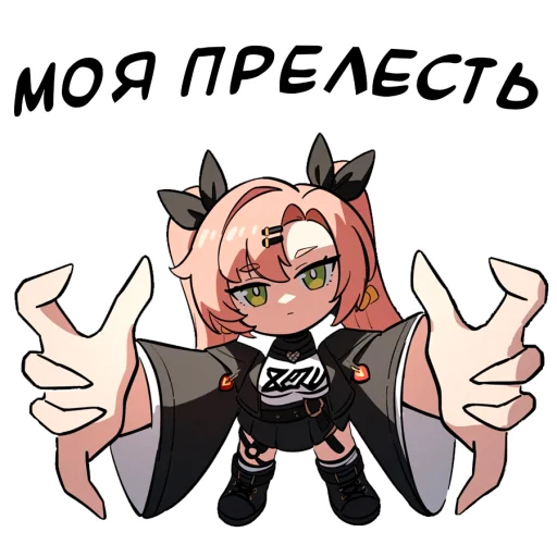  – стикер для Telegram