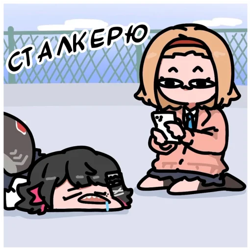 – стикер для Telegram