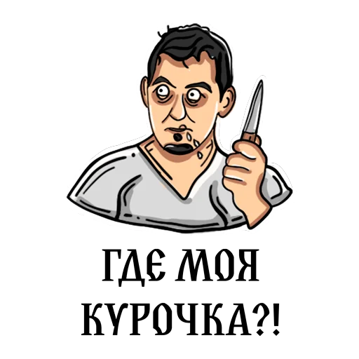  – стикер для Telegram