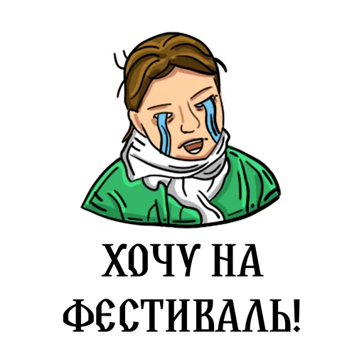  – стикер для Telegram