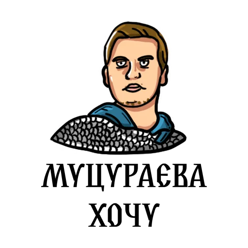  – стикер для Telegram