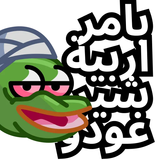  – стикер для Telegram