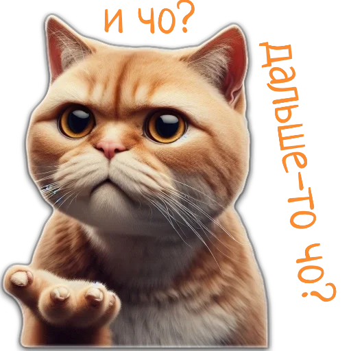  – стикер для Telegram