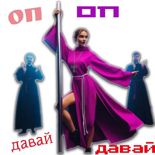  – стикер для Telegram