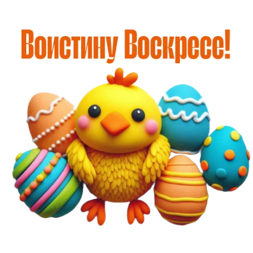  – стикер для Telegram