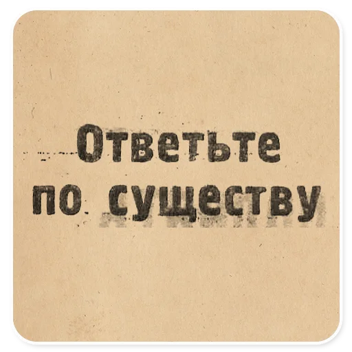  – стикер для Telegram