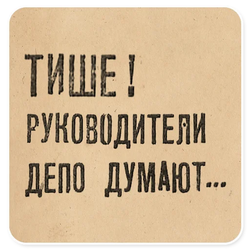  – стикер для Telegram