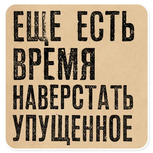  – стикер для Telegram