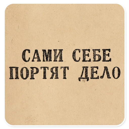 – стикер для Telegram