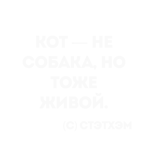 – стикер для Telegram