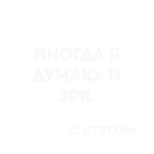  – стикер для Telegram