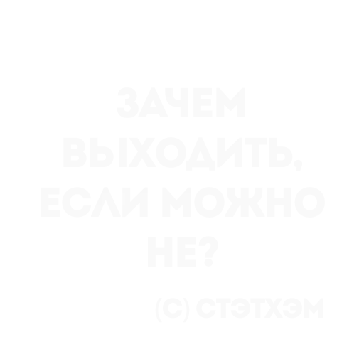  – стикер для Telegram