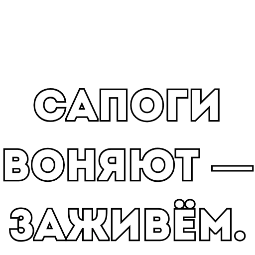  – стикер для Telegram