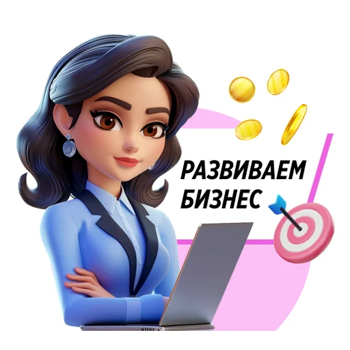  – стикер для Telegram