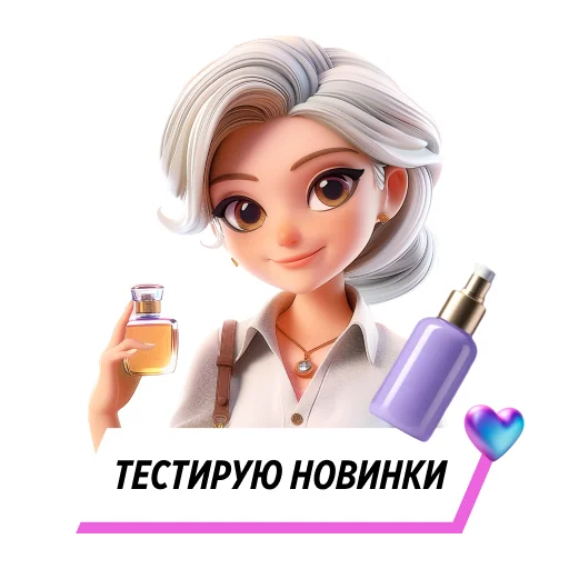 – стикер для Telegram