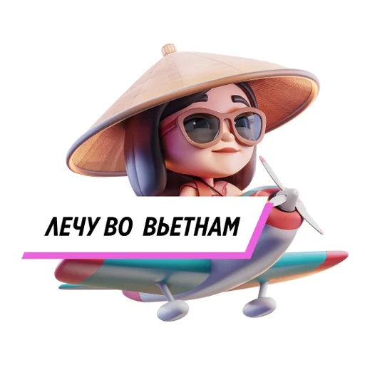  – стикер для Telegram