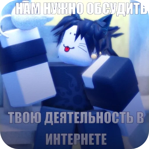  – стикер для Telegram